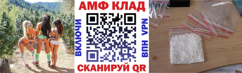 АМФЕТАМИН Premium  OMG ссылка  Котово  закладки 