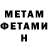 МЕТАДОН VHQ Osiy Tasrinov
