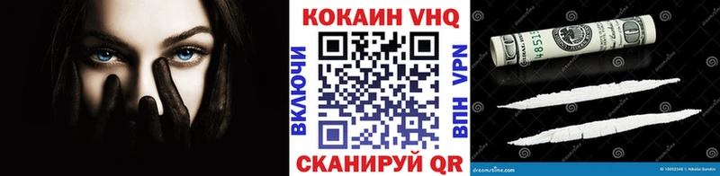 Cocaine VHQ Котово