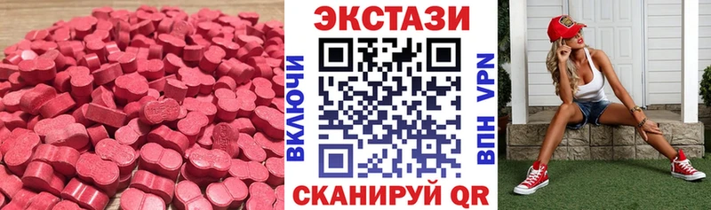 Ecstasy TESLA  Котово 