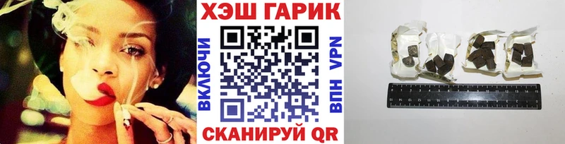 Гашиш ice o lator  Котово 