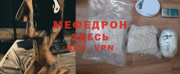 ешки Абаза