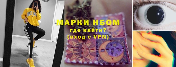 соль курить ск Алексеевка