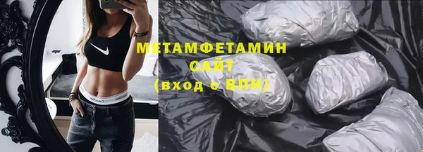 первитин Алзамай