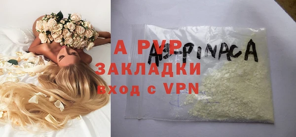 альфа пвп VHQ Абинск