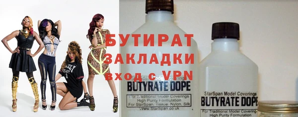 прущие крисы Алексин