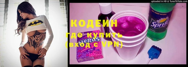 альфа пвп VHQ Абинск