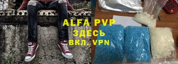 Альфа ПВП Абдулино