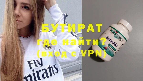 Альфа ПВП Абдулино