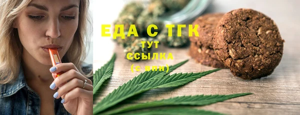 соль курить ск Алексеевка