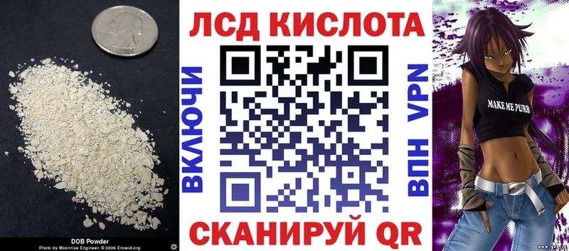 ЛСД экстази кислота  Котово 