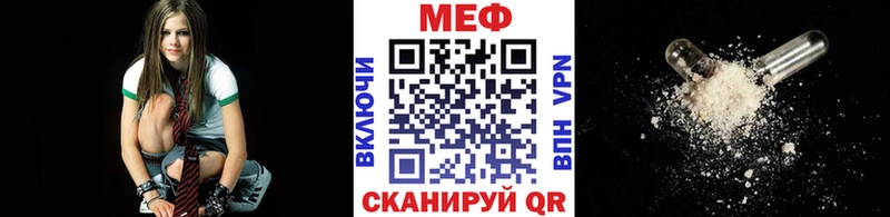 где продают   Котово  МЕФ мяу мяу 