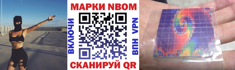 kraken зеркало Котово Марки N-bome 1,5мг