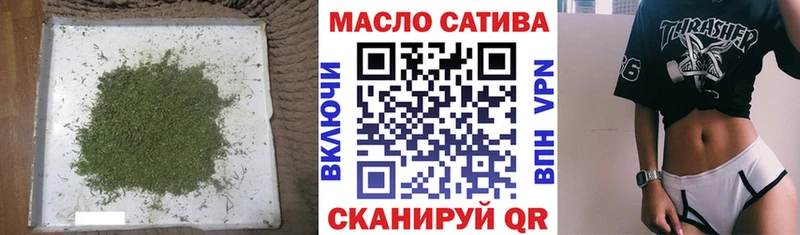 Дистиллят ТГК Wax  Котово 